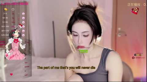 little_yuer @ stripchat on 20240319