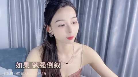 cokeoo1 @ stripchat on 20240409