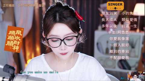 sweetsmallchili @ stripchat on 20240610