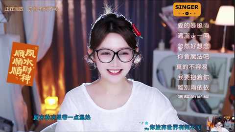 sweetsmallchili @ stripchat on 20240610